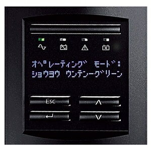 シュナイダーエレクトリック(APC) 無停電電...の紹介画像3