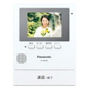 VL-SZ30KL パナソニック カラーテレビドアホン Panasonic [VLSZ30KL] 3