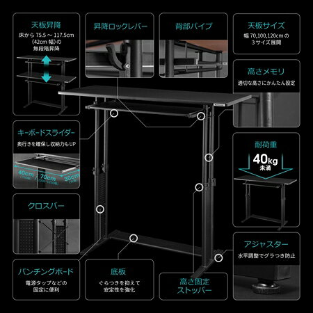 バウヒュッテ 昇降式スタンディングデスク「オフィス」 (幅120cm×奥行45〜72.5cm) ウッド BHD-1200H-WD [BHD1200HWD] [2]