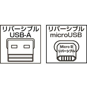 カシムラ USB充電＆同期ケーブル WリバーシブルmicroUSB リールタイプ 70cm (ブラック) AJ-516 2