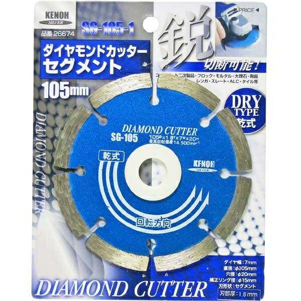 KENOH ��������ɥ��å��� �������� SG105-1