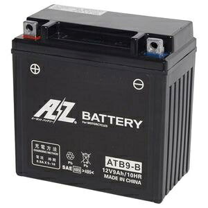AZ バイク用バッテリー 【電解液注入・充電済】[他商品と同時購入不可] ATB9-B-SMF