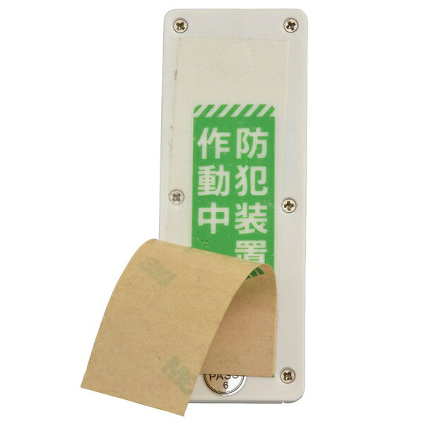 オーム 防犯アラーム 衝撃検知型 OSE-AS1A-W OHM OSEAS1AW jism-13854279 Joshin web 家電とPCの大型専門店 サンプル画像2