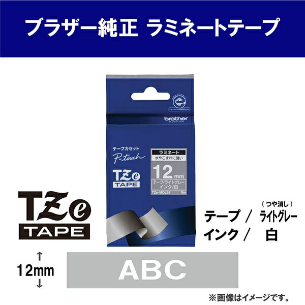 ブラザー ［純正］おしゃれテープ （12　幅/ライトグレーテープつや消し/白文字） brother P-Touch TZe-MQL35