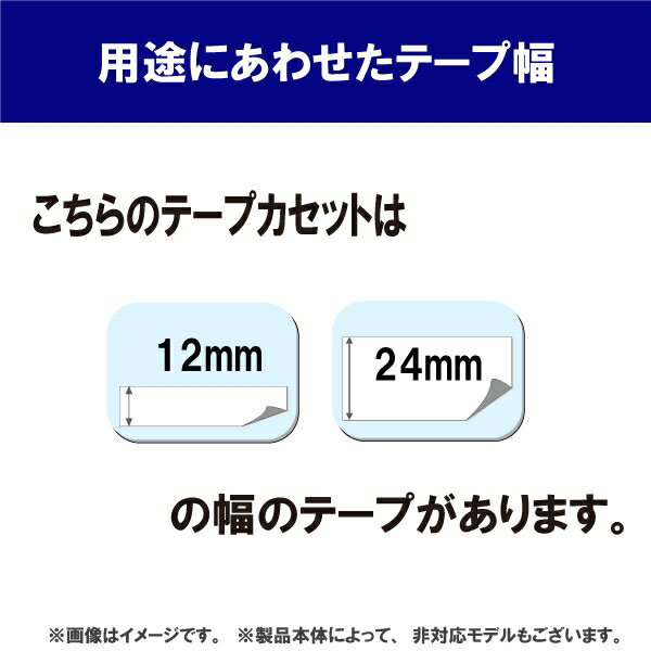 ブラザー ［純正］おしゃれテープ （12　幅/ライトグレーテープつや消し/白文字） brother P-Touch TZe-MQL35