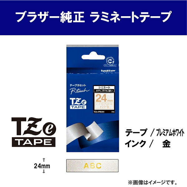 ブラザー [純正]ラミネートテープ (24 幅...の紹介画像2
