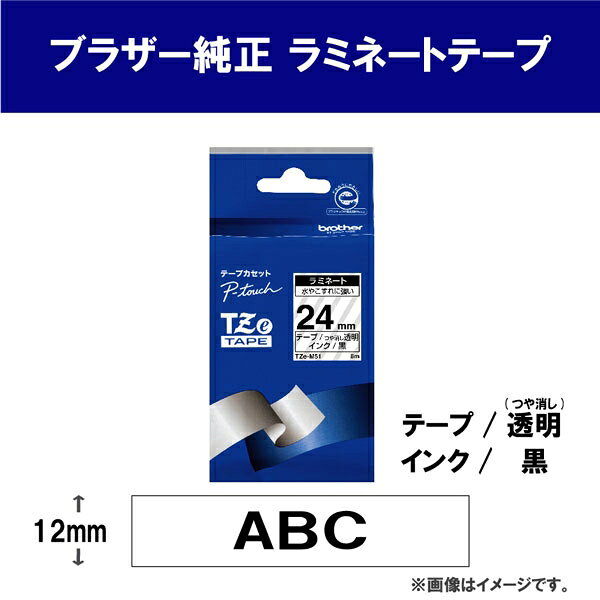 ブラザー [純正]ラミネートテープ (24 幅...の紹介画像2