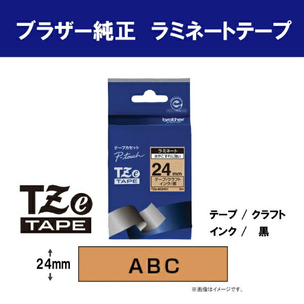 ブラザー [純正]おしゃれテープ (24 幅/...の紹介画像2