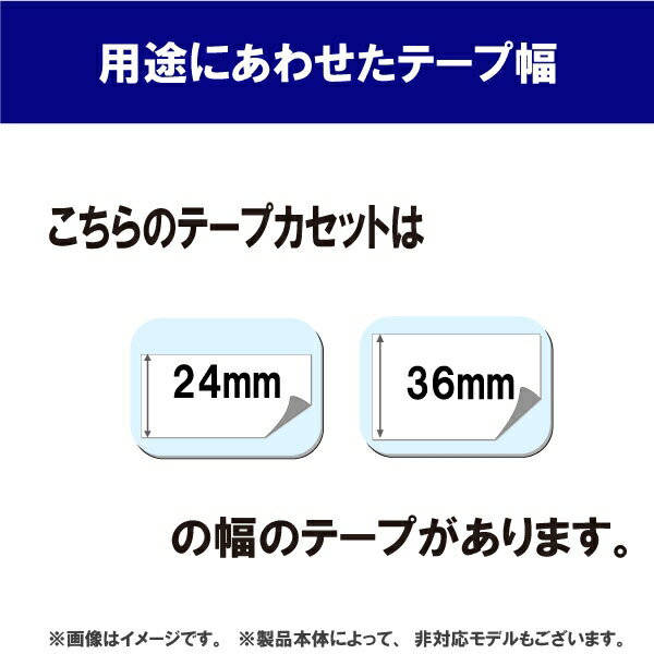 ブラザー [純正]おしゃれテープ (24 幅/...の紹介画像3