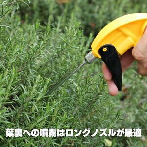 マルハチ産業 ザ・スプレーDX ロングノズル 1000ml(振り子ホース式)イエロー #1250 霧吹き　スプレー 2
