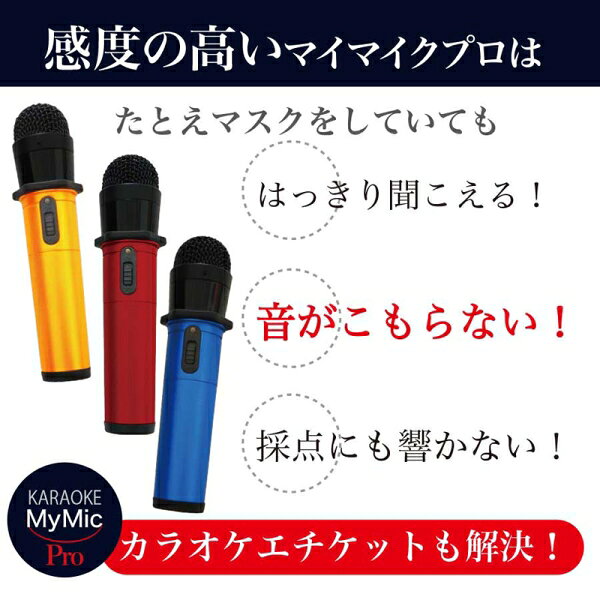 Joshin web 家電とPCの大型専門店のPENTATONIC マイマイク GTM-200（ノーブルレッド） GTM-200ノ-ブルレッド｜アングル2