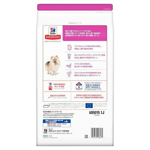サイエンスダイエット シニア 小型犬用 高齢犬用 3kg 日本ヒルズ SDシニアコガタケン3KG jism-14644606 Joshin web 家電とPCの大型専門店 サンプル画像2