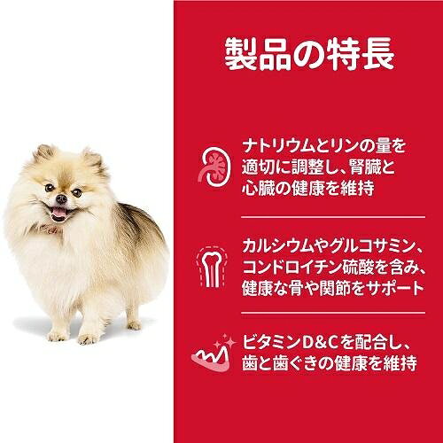 サイエンスダイエット シニア 小型犬用 高齢犬用 3kg 日本ヒルズ SDシニアコガタケン3KG jism-14644606 Joshin web 家電とPCの大型専門店 サンプル画像3