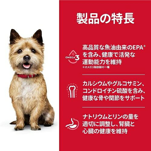 サイエンスダイエット シニア アドバンスド 小型犬用 高齢犬用 3kg 日本ヒルズ シニアアドバンスドコガタ3KG jism-13698776 Joshin web 家電とPCの大型専門店 サンプル画像3