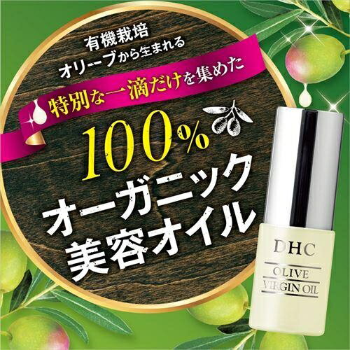 DHC���꡼�֥С����󥪥����SS��7ml DHC ���꡼�֥�-����OSS