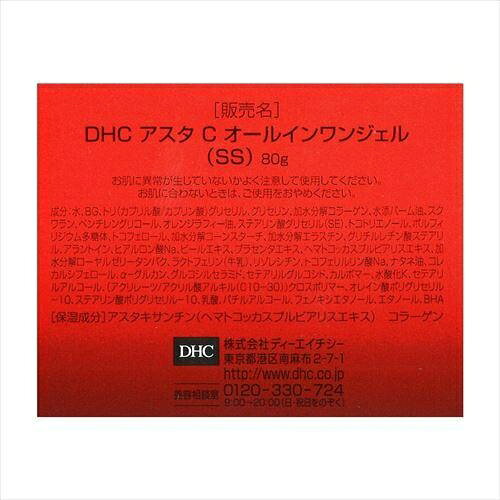 アスタキサンチン オールインワンジェル（SS）80g DHC アスタコラ-ゲンオ-ルインワ...