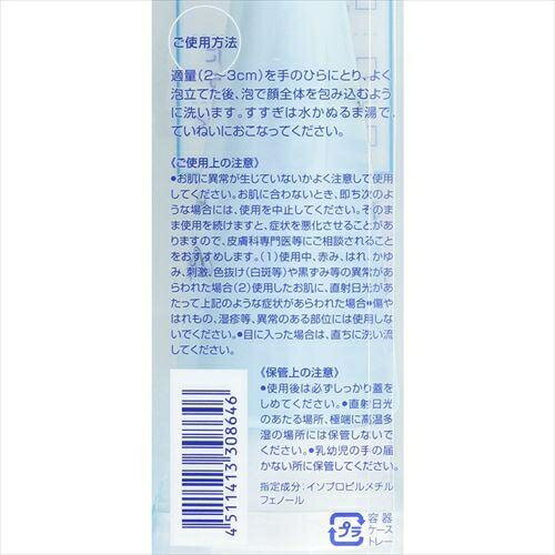 薬用アクネコントロールフレッシュ フォーミングウォッシュ 130g DHC ヤクヨウアク...