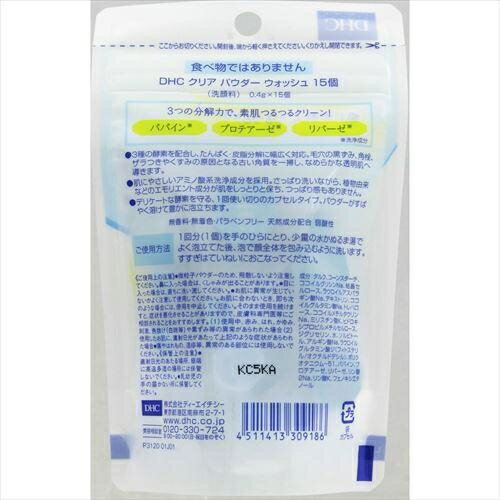 ���ꥢ�ѥ����������å��� 15���� DHC 15C�ѥ���-�����ĥ���