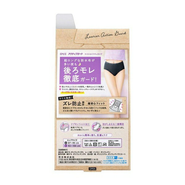 �졼�������˥��꡼������ ���ꥨ�������ƥ��֥����ɡ��ʥ��ȥ����եƥ������ס�L��1�� �ֲ� ���ꥨAG �ʥ���L