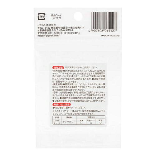 �٥ӡ����� ����ॿ���ס�Ӯ���Ӥ�ѡ��ġ�����åס��ա��ɥ��å� �ԥ���� PKN����ĥץ�-��