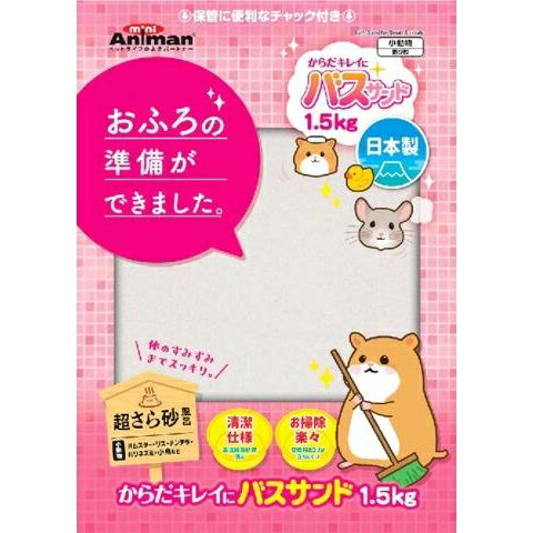 ��������쥤�� 1��5kg �ߥ˥��˥ޥ� �ɥ����ޥ�ϥ䥷 ��������쥤�˥Х������1.5KG