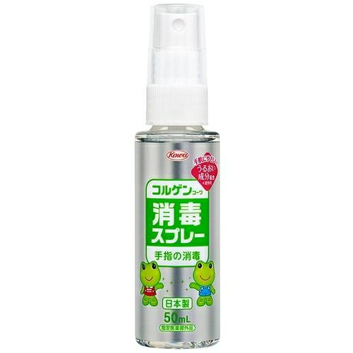 コルゲンコーワ 消毒スプレー 50ml 興和 ...の紹介画像2