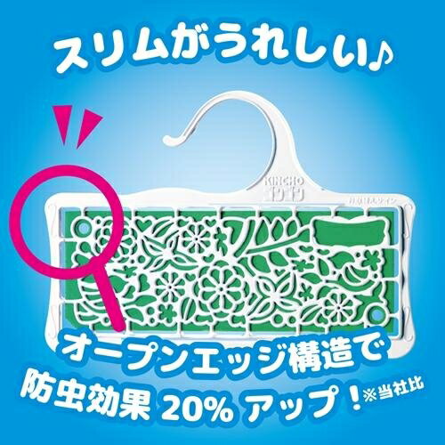 ゴンゴン クローゼット用 無臭タイプ 3個入 金鳥 ゴンゴンクロ-ゼツトヨウN3コムシ