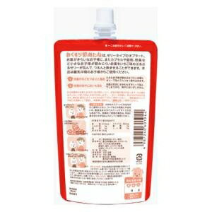 おくすり飲めたね おくすり飲めたね（いちご味） 200g 龍角散 オクスリノメタネ イ...