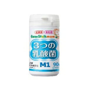 ビーンスタークマム 3つの乳酸菌M1（90粒） ビーンスターク・スノー マム3ツノニユウサンキンM190T 2