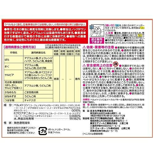 ベニカX　スプレー　1000ml KINCHO園芸 ベニカXスプレ-1000ML
