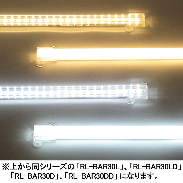 ルートアール 30灯 USB LED バーライト クリアカバータイプ（昼光色） RL-BAR30D
