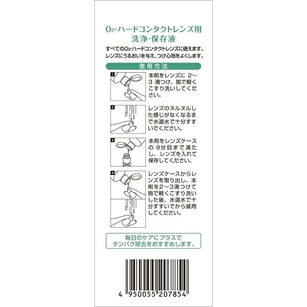 O2�ǥ��꡼��������塼����� 240ml��2 ���եƥ��� ��-��-�����ǥ���-2P