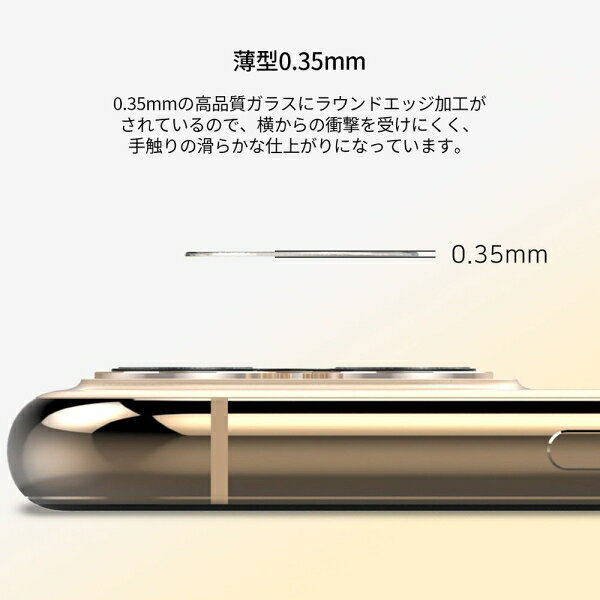 araree iPhone 11用 カメラ専用強化ガラスフィルム CORE BACK CAMERA TEMPERED GLASS（Clear） AR16917I61R jism-14000123 Joshin web 家電とPCの大型専門店 サンプル画像2