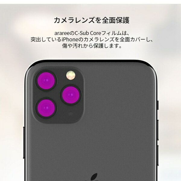 araree iPhone 11 Pro Max用 カメラ専用強化ガラスフィルム CORE BACK CAMERA TEMPERED GLASS（Clear） AR16926I65R jism-14000129 Joshin web 家電とPCの大型専門店 サンプル画像2
