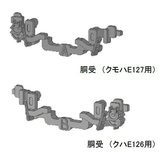 Joshin web 家電とPCの大型専門店の［鉄道模型］ホビーセンターカトー (Nゲージ) Z04X9829 E127系100番台更新車 胴受｜アングル2