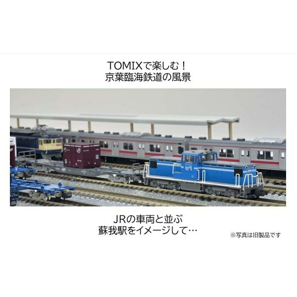 Joshin web 家電とPCの大型専門店の［鉄道模型］トミックス (Nゲージ) 8616 京葉臨海鉄道 KD55形ディーゼル機関車（103号機）｜アングル3