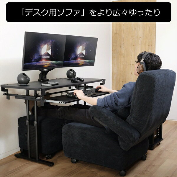 バウヒュッテ ストレージオットマン（ブラック） Bauhutte BOT-410-BK