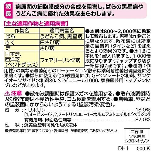 ���ݺޡ����ɤ��¡������¡������ǥ˥󥰡���� ���ݺ� ST���ץ��������� 100ml KINCHO��� ���ץ�-��˥楦����(�ޥ���-��)