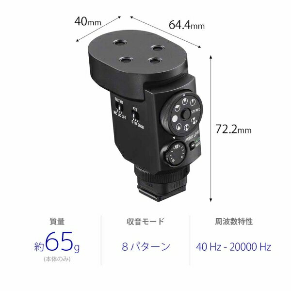 ECM-M1 ソニー ショットガンマイクロホン「ECM-M1」 SONY 2