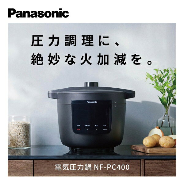 パナソニック 電気圧力鍋　ブラック NF-PC400-K Panasonic [NFPC400K] jism-14011529 Joshin web 家電とPCの大型専門店 サンプル画像3
