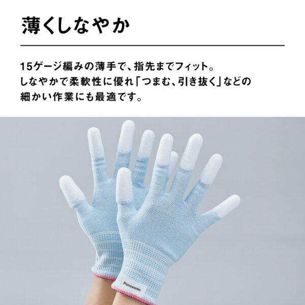 �ѥʥ��˥å� ���󥰥��ƥ������ϼ��� �����᥷�꡼�� �������� S������ (���襴�ॳ����) 1���� WKTG4SY Panasonic ���ȥ��󥰥�� Panasonic ���ȥ��󥰥�� ����