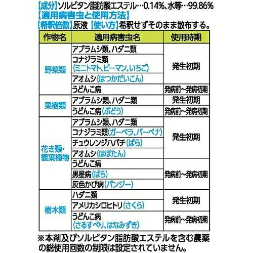 カダンセーフ 1000ml フマキラー カダンセ-フ1000ML