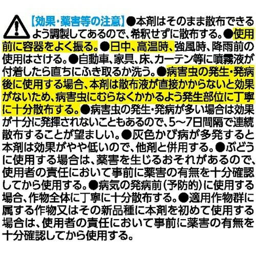 カダンセーフ 1000ml フマキラー カダンセ-フ1000ML