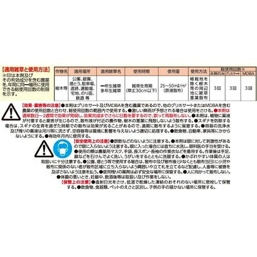 カダン除草王シリーズプロ 除草王シャワーS 2L フマキラー カダンジヨソウオウシヤ...