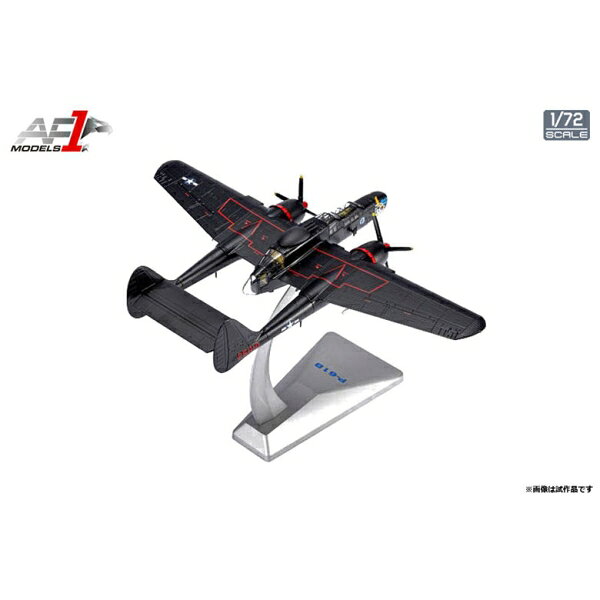 エアフォースワン 1/72 P-61B BLACK WIDOW Midnight Madness”548th Night Fighter ...