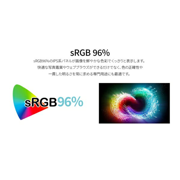 JAPANNEXT｜ジャパンネクスト 液晶ディスプレイ(23.8型/IPS/FullHD 1920×1080/75Hz/5ms/HDMI1.4/D-Sub/VESA)(ホワイト) JN-238i75F-W