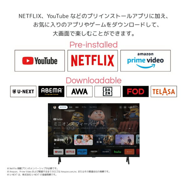 テレビ 32型 OSW32G10 オリオン 3...の紹介画像3