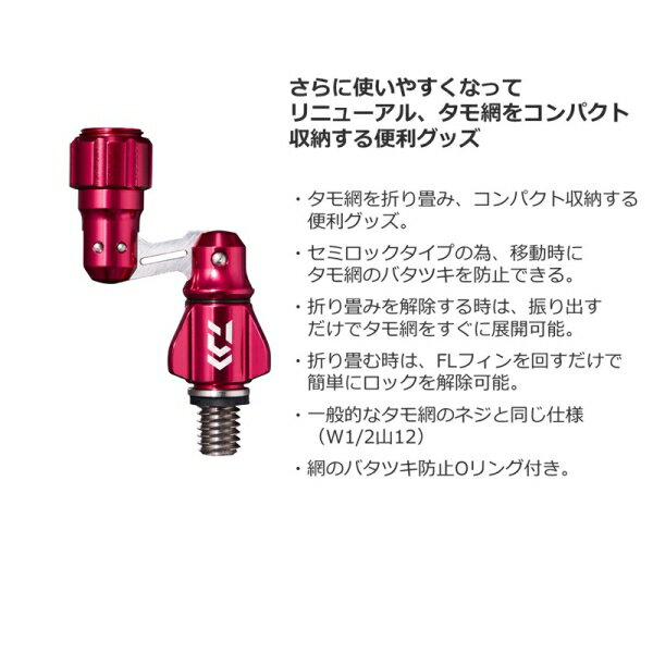 ������ FL���祤���II(�������) FL���祤���2(�������) DAIWA FL���祤���2