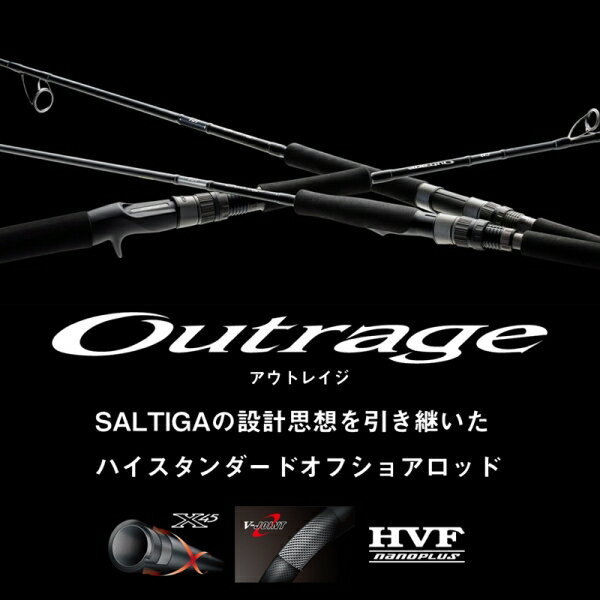 ダイワ 22 アウトレイジ C82-8 キャスティングモデル 22アウトレイジ C82-8 DAIWA キャスティングロッド 2
