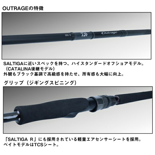 ダイワ 22 アウトレイジ C82-8 キャスティングモデル 22アウトレイジ C82-8 DAIWA キャスティングロッド 3